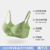 Нижнее белье, бюстгальтер пуш-ап, сексуальный поддерживающий бюстгалтер