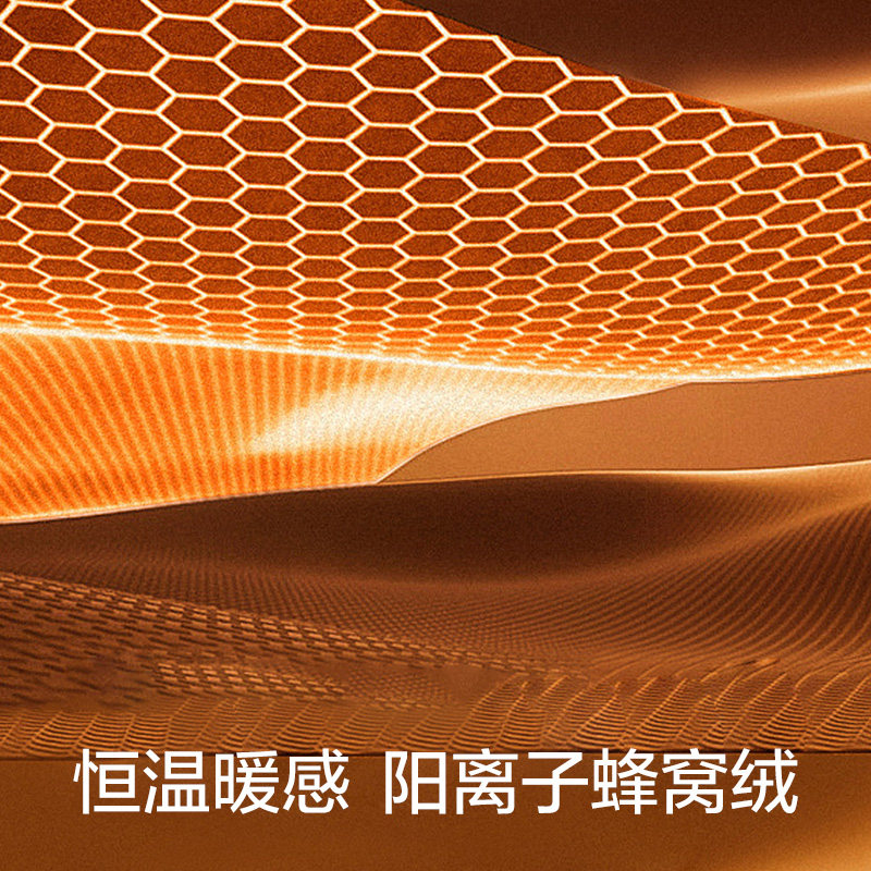 猫人80支蜂窝绒发热保暖裤男款冬季加厚加薄绒紧身无痕中腰秋裤,淘宝优惠券,粉丝福利购,淘宝优惠卷