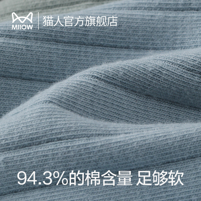 猫人80支新疆棉男士透气运动平角裤 猫人服饰男平角内裤