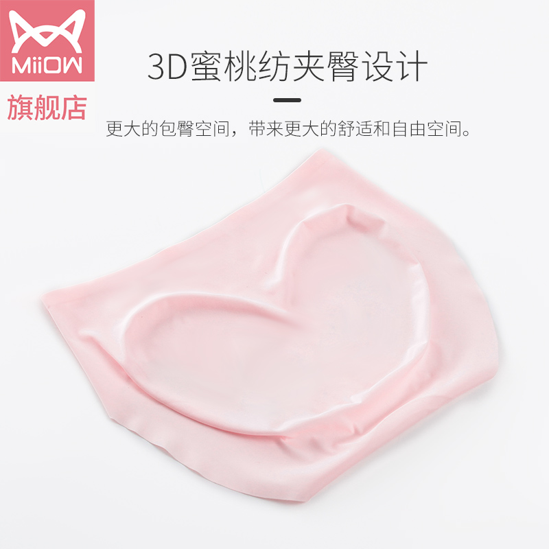 猫人服饰旗舰店猫人中腰蜜桃提臀冰丝纯棉抗菌底裆无痕夏季液体裤透气女士内裤0