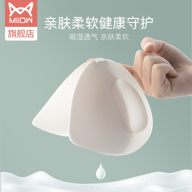 猫人服饰旗舰店猫人内衣女小胸聚拢显大夏季薄款无痕胸罩收副乳防下垂无钢圈文胸1