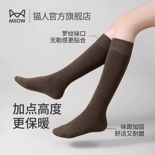 Осенние демисезонные японские высокие сапоги, гольфы, стройный силуэт