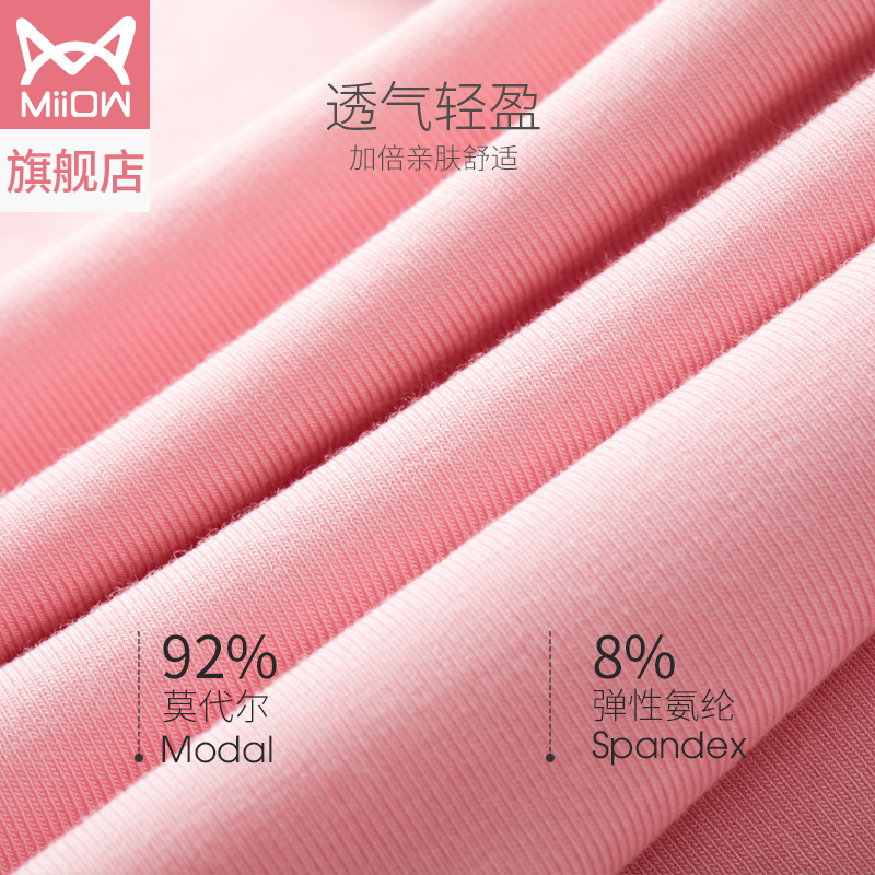 猫人服饰旗舰店猫人莫代尔白无痕随心裁抑菌秋冬季女士运动纯色修身打底吊带背心0
