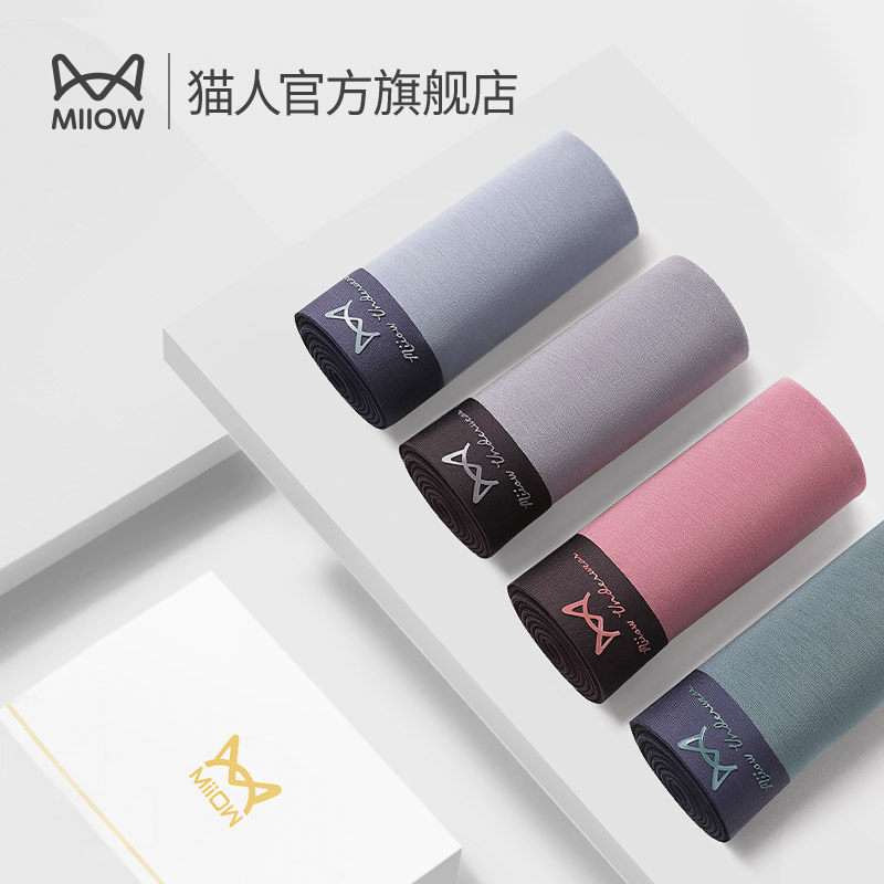 猫人石墨烯抑菌80支莫代尔男士内裤 猫人服饰男平角内裤