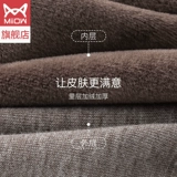 Бархатное удерживающее тепло зимнее нижнее белье, флисовое термобелье, штаны, комплект, 60 шт, увеличенная толщина