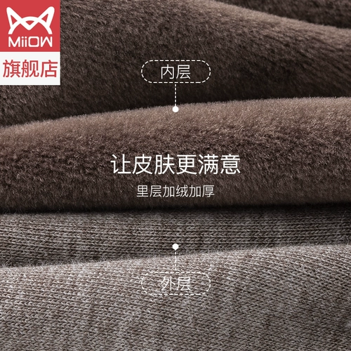 Бархатное удерживающее тепло зимнее нижнее белье, флисовое термобелье, штаны, комплект, 60 шт, увеличенная толщина