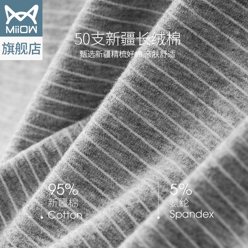 猫人服饰旗舰店猫人纯棉条纹男士内裤夏性感平角裤头大码春季无痕运动四角短裤衩0