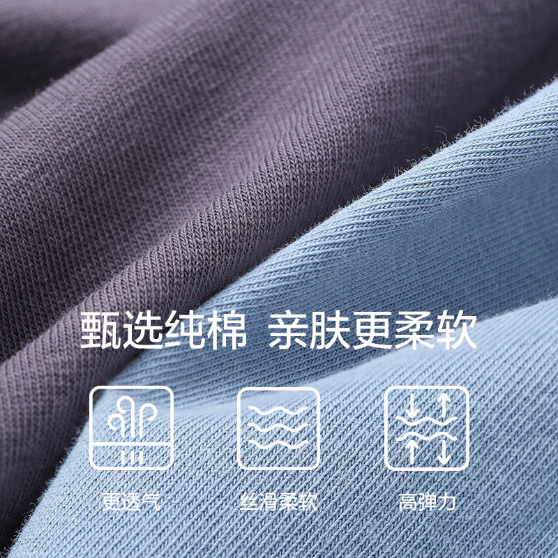  猫人服饰男平角内裤