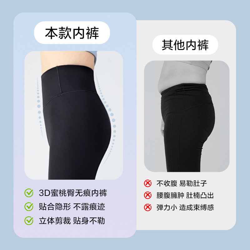 猫人高腰内裤女收腹提臀女士夏季无痕薄款2025新款冰丝面膜裤女生,淘宝优惠券,粉丝福利购,淘宝优惠卷