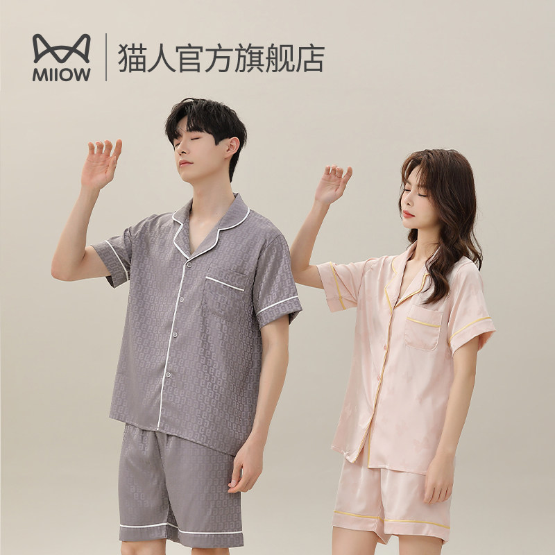  猫人服饰睡衣/家居服套装