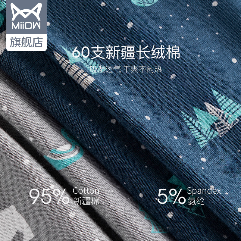 猫人60支纯棉男士夏季无痕短裤衩 猫人服饰男平角内裤