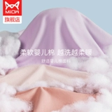 Детское удерживающее тепло тонкое нижнее белье, зимний свитер, мужское антибактериальное термобелье, комплект