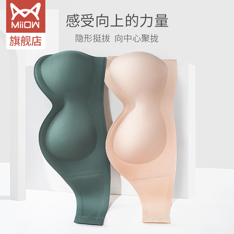 猫人服饰旗舰店猫人内衣女夏季薄款防滑聚拢小胸显大文胸无肩带抹胸无钢圈胸罩1