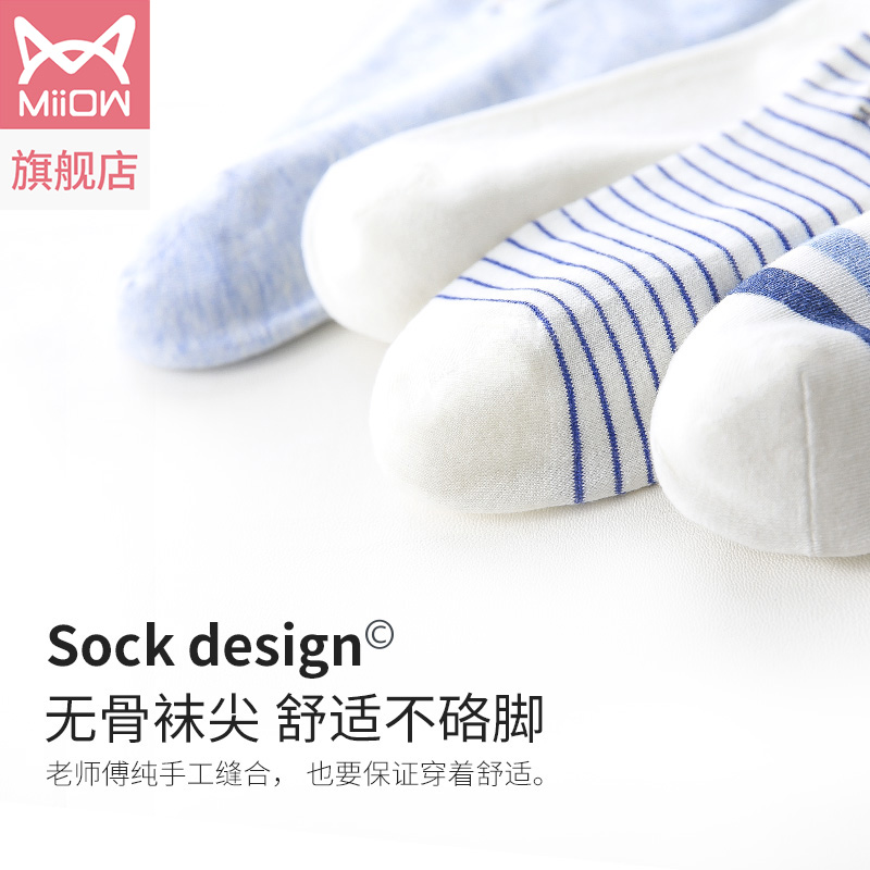 猫人服饰旗舰店猫人纯棉袜隐形袜船袜女薄款透气防臭吸汗可爱潮ins隐形浅口短袜1
