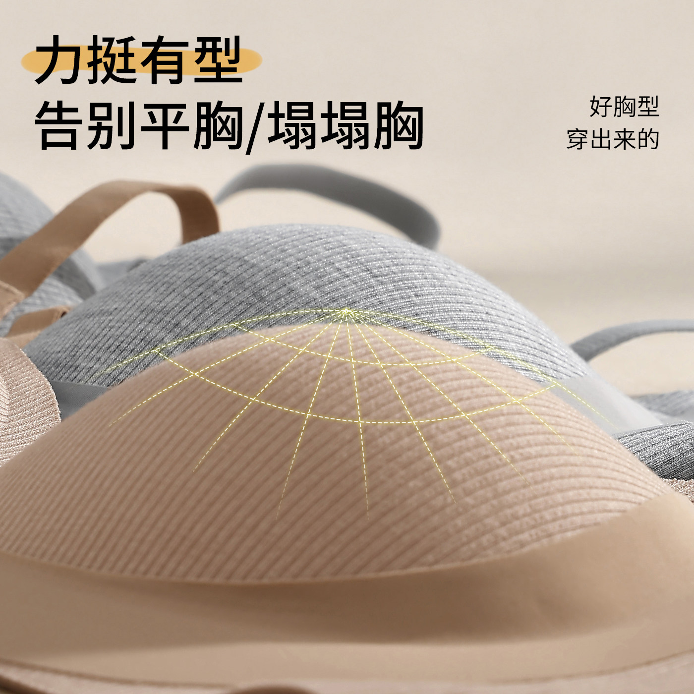 猫人内衣女小胸聚拢收副乳防下垂2025新款本命年红色无痕文胸罩,淘宝优惠券,粉丝福利购,淘宝优惠卷