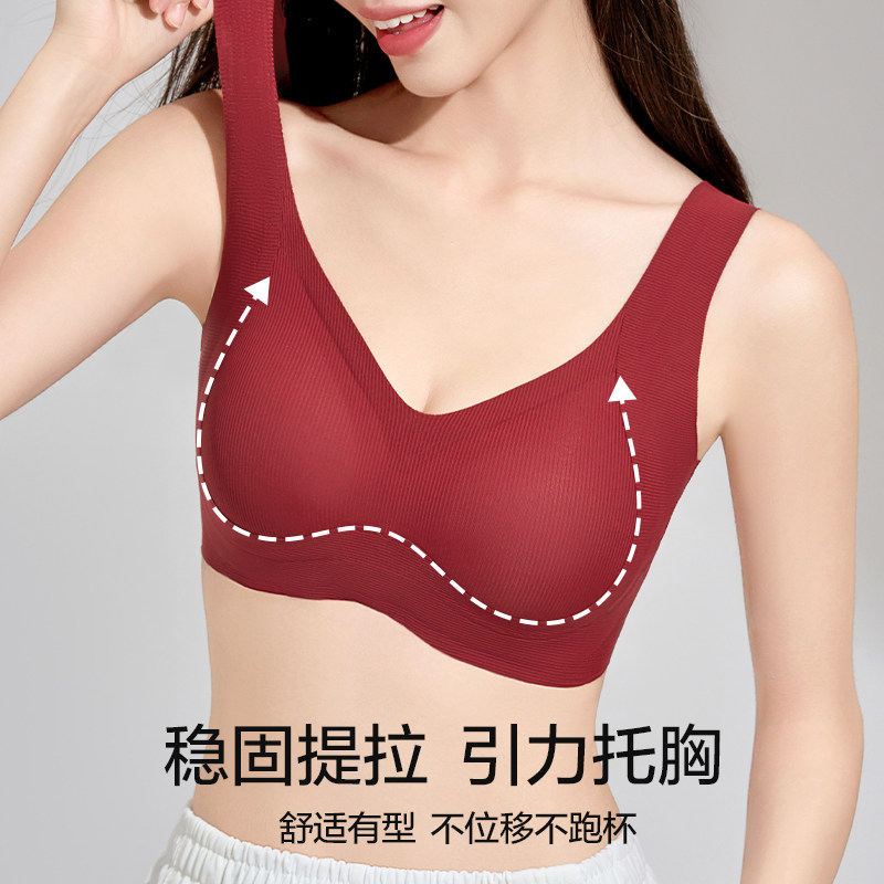 猫人无痕内衣女小胸聚拢收副乳防下垂红色新娘本命年2025蛇年文胸,淘宝优惠券,粉丝福利购,淘宝优惠卷