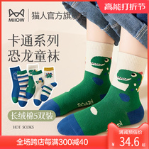 Cat person children socks Mens cotton socks Winter new dinosaur short cylinder Sox womens sports barrel socks baby big child socks I3