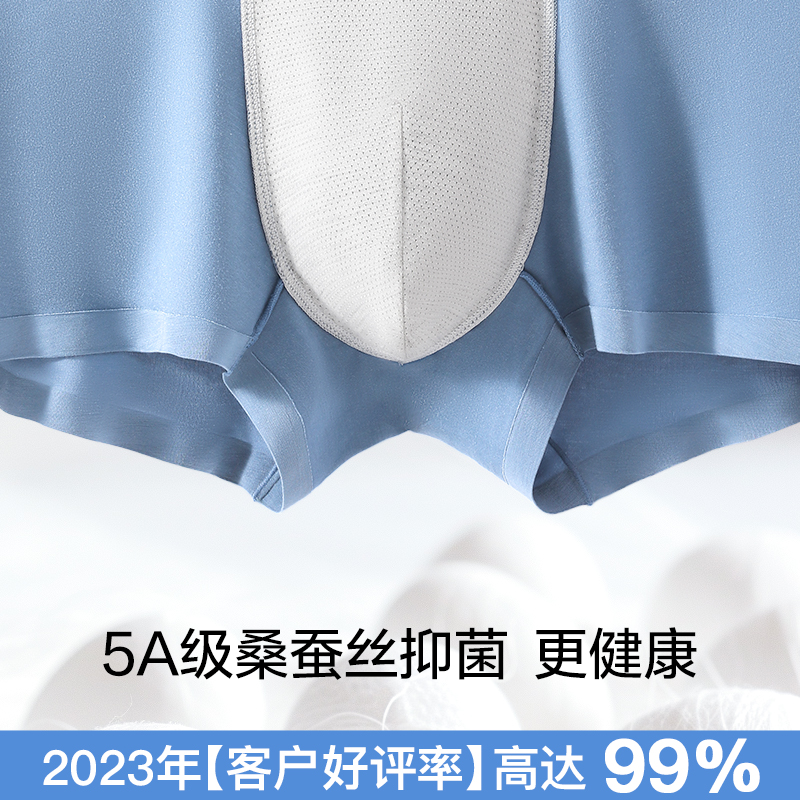猫人男士内裤男生四角裤100支透气莫代尔裤衩凉感平角裤男款裤头 - 图2