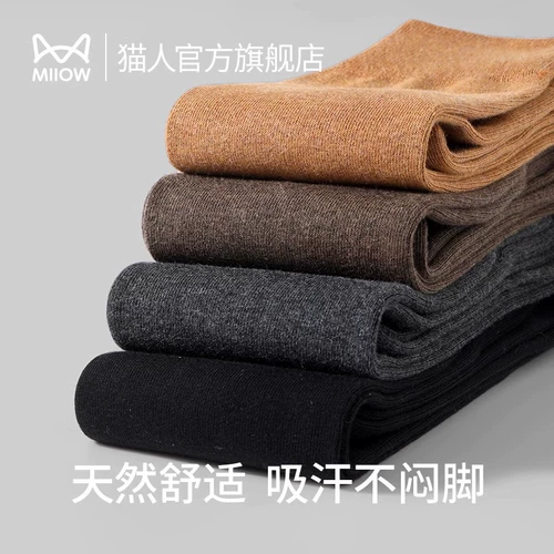 Осенние демисезонные японские высокие сапоги, гольфы, стройный силуэт