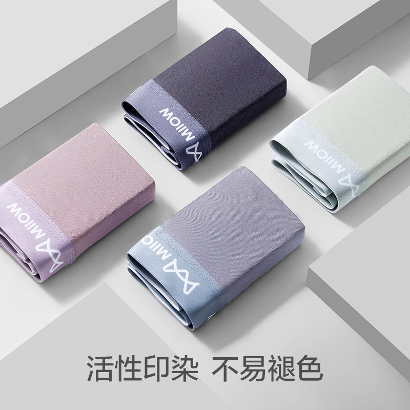 猫人男士内裤纯棉四角短裤透气无痕新款青少年大码平角男款短裤头,淘宝优惠券,粉丝福利购,淘宝优惠卷