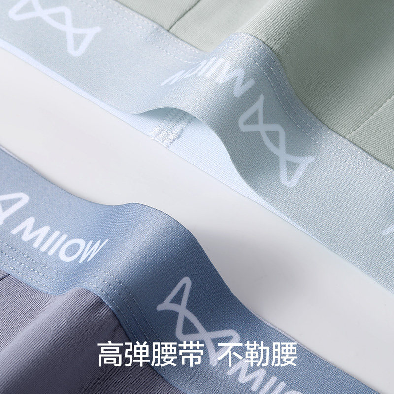 猫人男士内裤纯棉四角短裤透气无痕新款青少年大码平角男款短裤头,淘宝优惠券,粉丝福利购,淘宝优惠卷