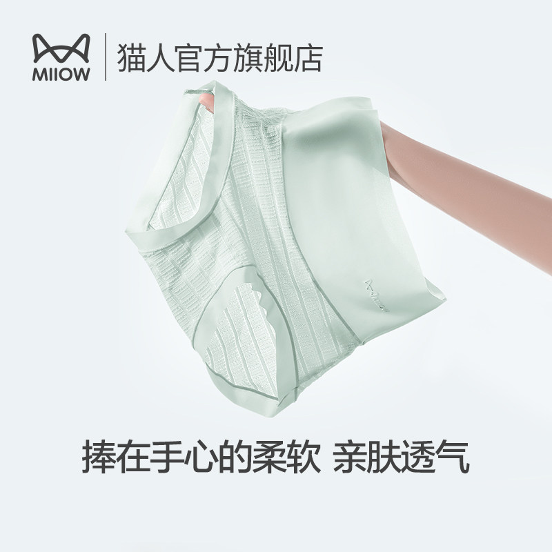  猫人服饰女三角裤