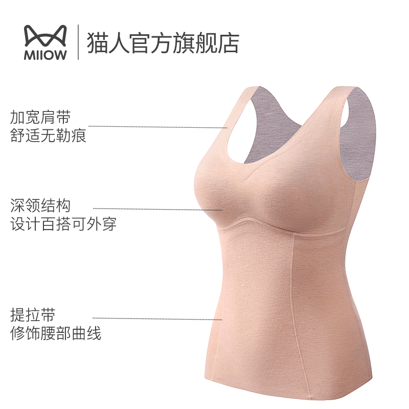 猫人冬季内搭带胸垫德绒加绒文胸 猫人服饰文胸