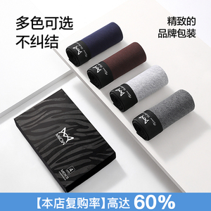 猫人男士内裤纯棉透气四角短裤青少年新款大码高端棉男款平角裤衩