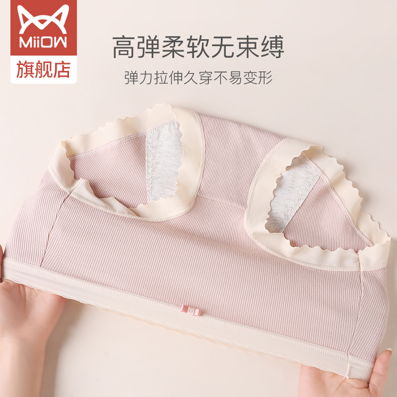 猫人服饰旗舰店猫人生理期纯棉内裤女士高腰月经期防漏安全姨妈裤大码例假卫生裤1