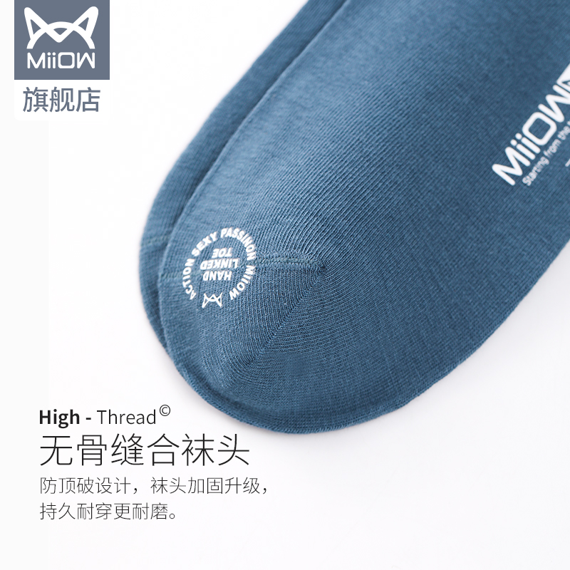 猫人服饰旗舰店猫人春夏中筒男士袜防滑运动新疆棉袜长筒休闲商务透气吸汗短袜子3