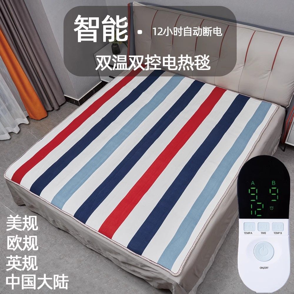 出口110v电热毯智能定时调温日本美国香港单人双人电褥子自动断电,淘宝优惠券,粉丝福利购,淘宝优惠卷