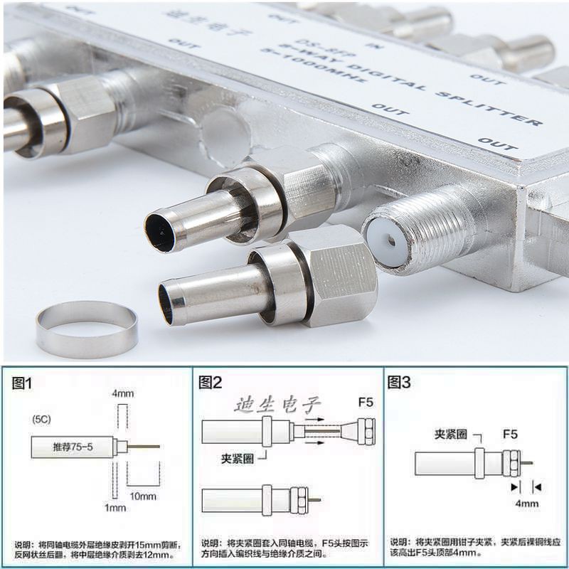 有线电视分配器一分八闭路数字电视信号分线器分支器1分8FP一拖八 - 图1