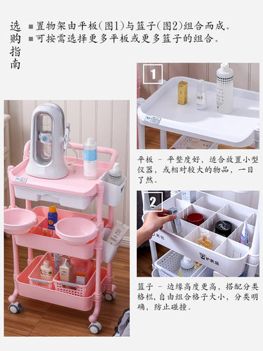 康而普美容车美容院专用小推车仪器美睫美甲美发收纳工具车置物架 - 图2