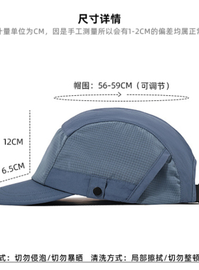 可插墨镜棒球帽登山夏季鸭舌帽薄