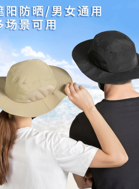 冲浪骑行防晒宽檐披肩可拆卸夏