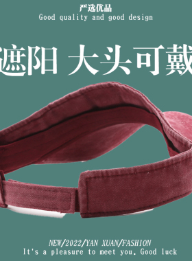空顶帽跑步运动复古弯檐ins潮牌