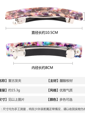超大号发夹酸醋发量多耐用弹簧夹