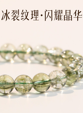 绿幽灵手链聚宝盆单圈素串男女手饰礼物满天星幽灵马年手串水晶
