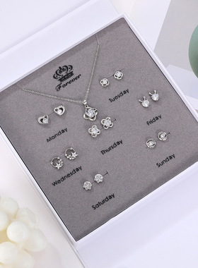 纯银女项链耳钉套装礼盒