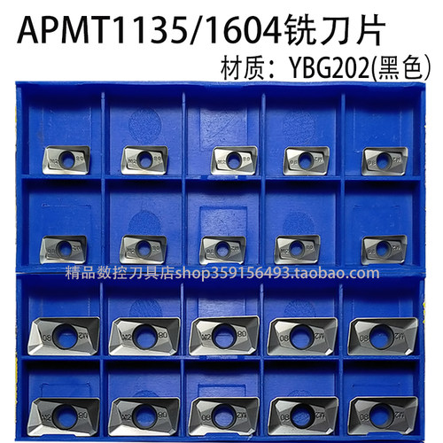 正品株洲钻石数控1604铣刀片APMT160408PDER1135PDR202YBG205刀片 - 图1