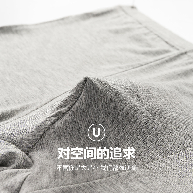  俞兆林咆哮内裤