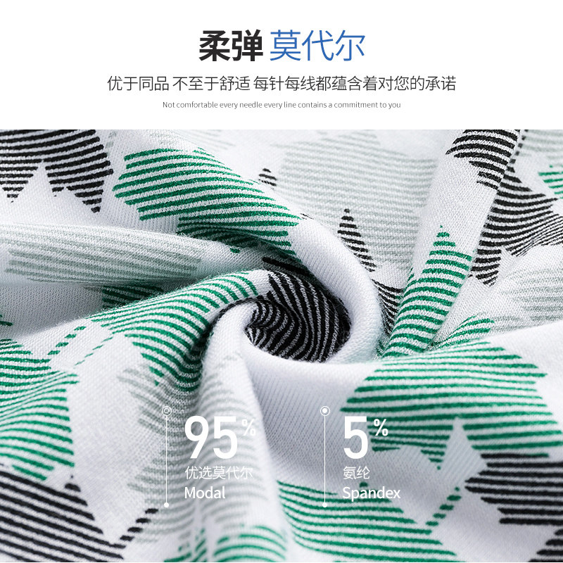  俞兆林咆哮内裤