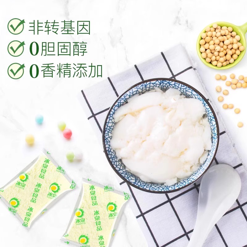 冰泉速食豆腐脑480g豆花粉豆腐花冲泡速食代餐广西特产早餐