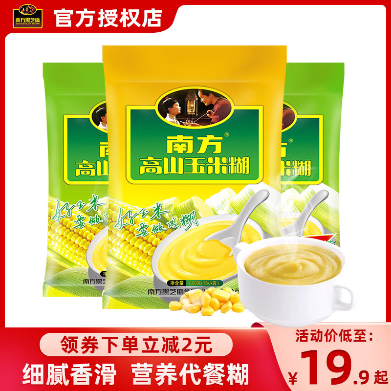 南方含糖/未加糖高山玉米糊600g营养粗杂粮速食粥早餐饱腹代餐粉