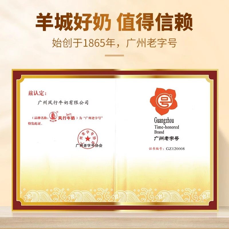 【年货送礼】风行牛奶酸味/纯牛奶/蓝莓/红枣整箱l零食饮料送礼,淘宝优惠券,粉丝福利购,淘宝优惠卷