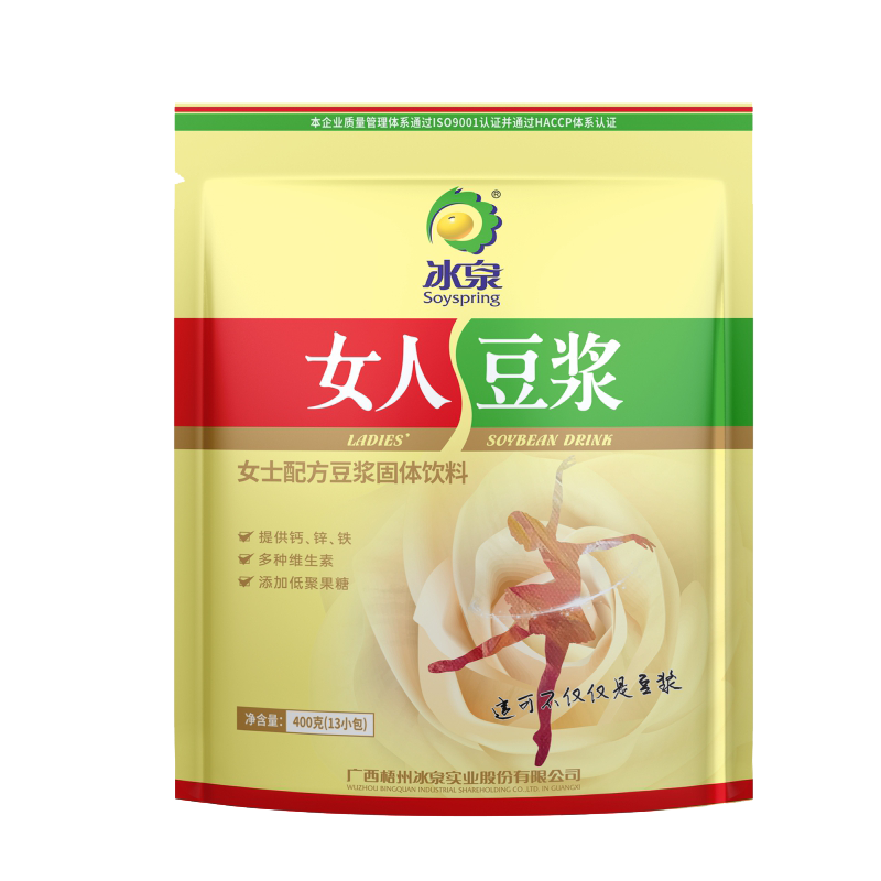 冰泉女人豆浆粉小袋装 原味冲饮早餐细腻速溶豆奶粉 梧州老牌特产