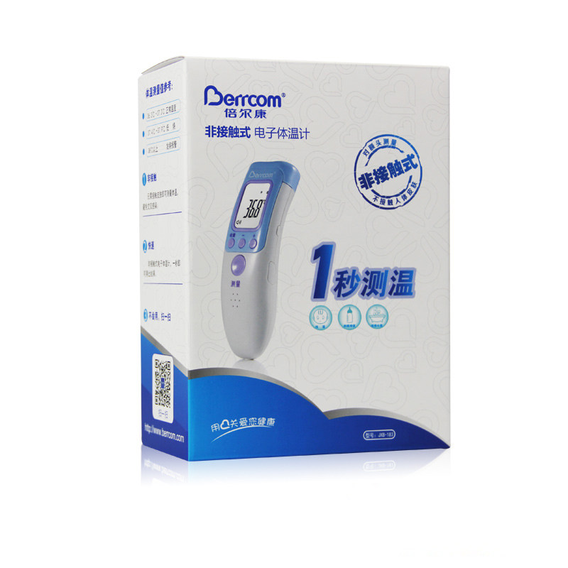 倍尔康jxb183家用红外线电子体温计 兴金医疗器械体温计类