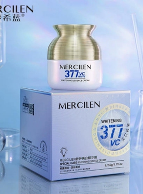 梦希蓝377美白精华水乳霜套装淡斑保湿补水紧致抗皱去黄提亮面霜
