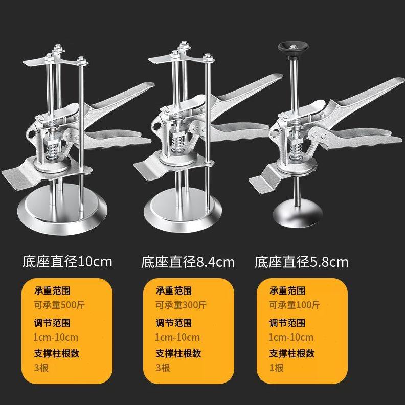 瓷砖顶高器贴瓷砖用的升降调节器墙砖高低抬高垫高器瓦工工具大全,淘宝优惠券,粉丝福利购,淘宝优惠卷