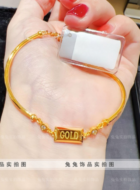 钛钢金条刻字gold金砖暴富手链